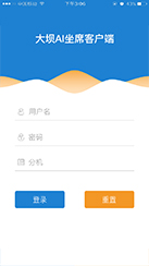 ,電銷(xiāo)電話(huà)銷(xiāo)售系統(tǒng)代理