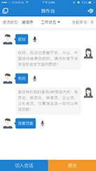 ,電銷(xiāo)電話(huà)銷(xiāo)售機(jī)器人加盟